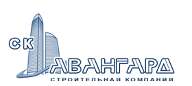 Строительная компания Авангард